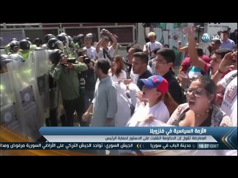 معارضة فنزويلا تدعو إلى التظاهر