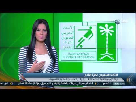 لجنة تراخيص الأندية تستبعد اتحاد جدة من المشاركة الأسيوية