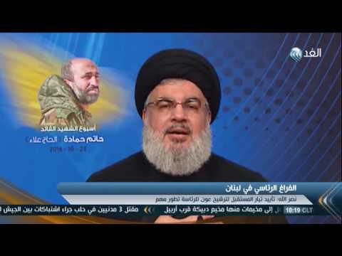 ميشال عون يقترب من رئاسة لبنان