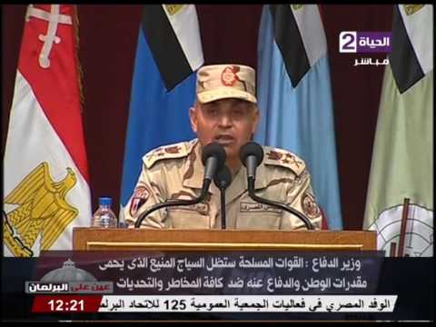 وزير الدفاع المصري يؤكّد أن تضامن الشعب مع جيشه ضمانة حقيقية لإقتلاع التطرف