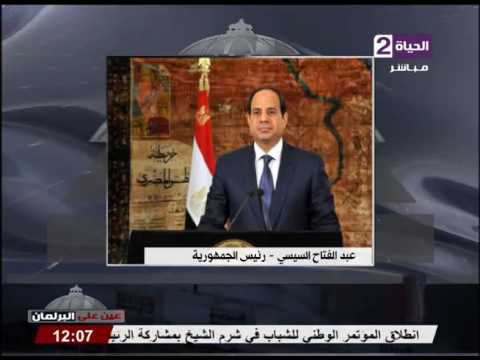 الرئيس عبد الفتاح السيسي يلتقي وفداً تجارياً أميركيا الثلاثاء