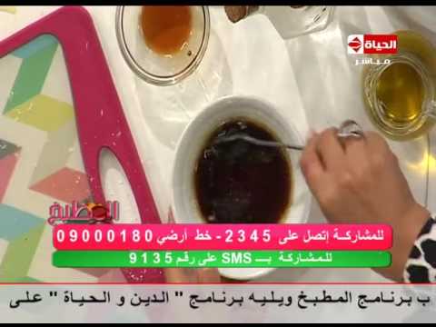 بالفيديو  طريقة عمل ومقاددير سلطة الجرجير مع الأفوكادو والرمان