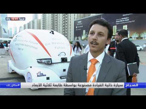 شرطة دبي تعرض روبوتًا للقيام بمهام أمنية مختلفة