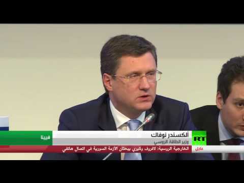 نوفاك يؤكد أنهم اتفقوا على مواصلة المشـاورات في فيينا نهاية الشهر الجاري