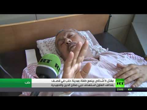خمسة قتلى بينهم طفلة في قصف لمناطق في حلب