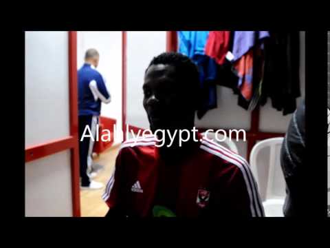 النيجيري إيبيموبوي يتحدث بالعربية أنا أهلاوي