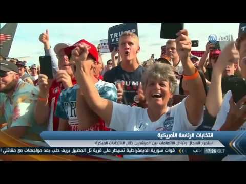 الناخبون الأميركيون يتوجهون إلى مراكز الاقتراع في الانتخابات التمهيدية