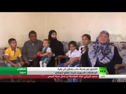 طفلة سورية تحمل اسم روسيا تعيش في طرطوس