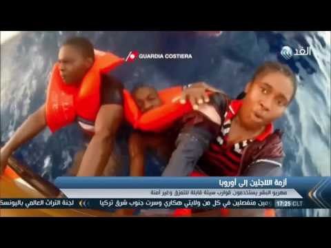 مستويات قياسية لعدد اللاجئين الذين قضوا في المتوسط خلال2016