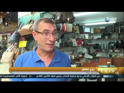 سوق عكا قصة عشق بين السكان والمكان