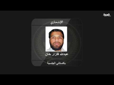 تاريخ انضمام المقيمين إلى تنظيم داعش داخل السعودية