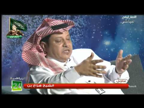 أبو هداية يشكر صقور نايف و رجال الأمن