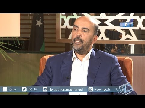 لقاء خاص مع النائب في المجلس الرئاسي لحكومة الوفاق الوطني
