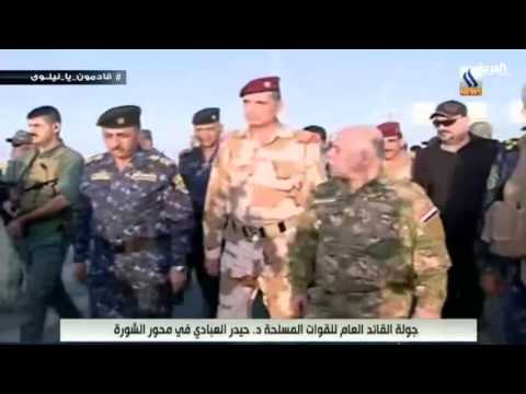 العبادي يتفقد  ميدان الحرب والقوات العراقية على مشارف الموصل