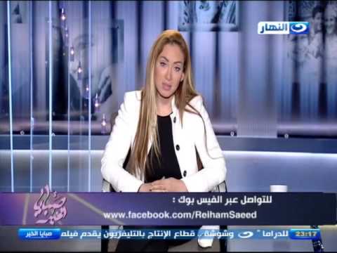 ريهام سعيد تطالب مدمني المواد المخدِّرة بالإقلاع