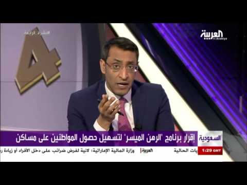 تعديلات على قرار تنظيم الدعم السكني للمواطنين