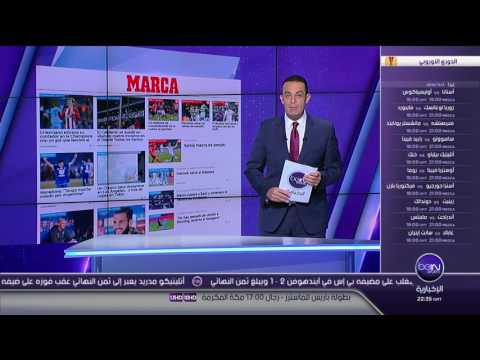 زيدان يخوض مباراته المائة رفقة ريال مدريد