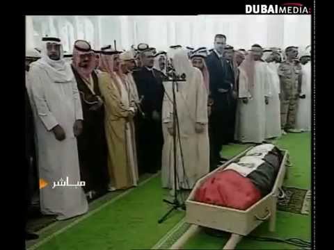 مقتطفات من جنازة أول رئيس لدولة الإمارات العربية