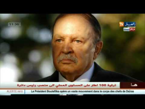 الرئيس عبد العزيز بوتفليقة يجري حركة واسعة في سلك رؤساء الدوائر