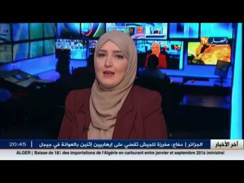 محامو ولاية بجاية يدخلون في إضراب مفتوح السبت