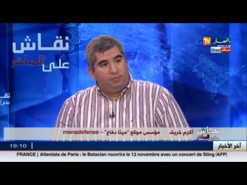 تعرف على كيفية تجسس وكالة الأمن القومي الأمريكية على سوناطراك لمدة 8 سنوات