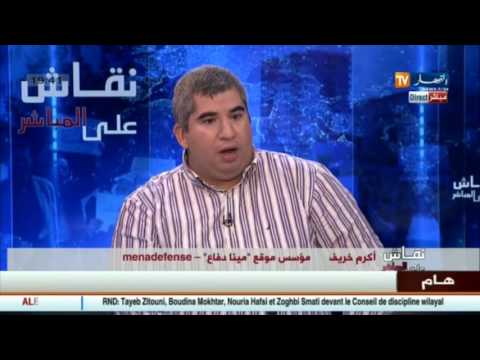 الكشف عن غياب الحماية في موقع بطاقتي لاستخراج بطاقات الدفع الإلكتروني