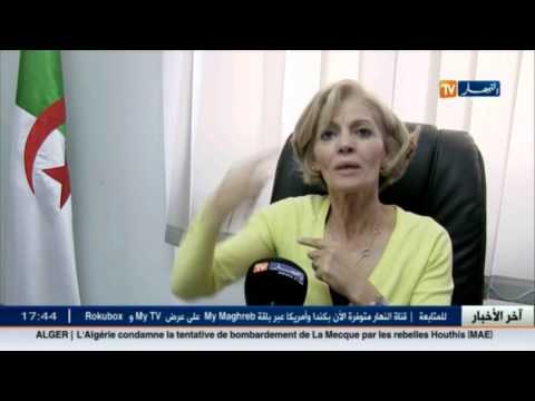 آخر الأخبار المحلية عن يوم الجمعة 4 تشرين الثاني 2016