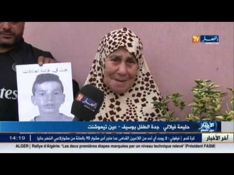 الأخبار المحلية في الجزائر عن يوم الجمعة 4 تشرين 2016