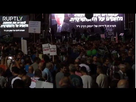 عشرات آلاف الإسرائيليين يتظاهرون في ذكرى اغتيال رابين في تل أبيب