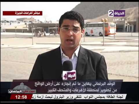 وفد برلماني من لجنتي السياحة والثقافة