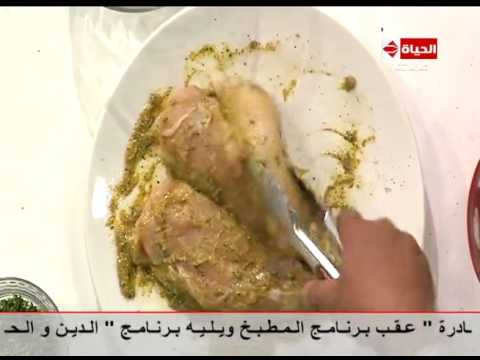 طريقة إعداد الدجاج بصوص البرتقال والقرع المشوي