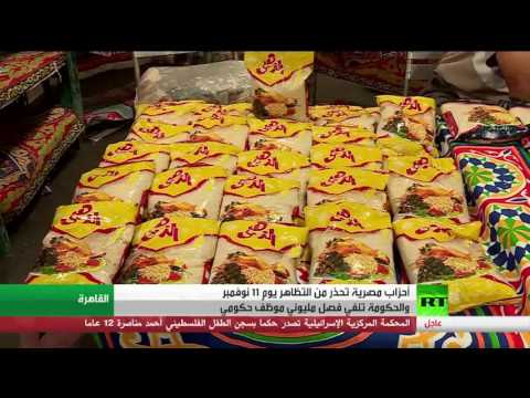شاهد مصر تنفي فصل مليوني موظف حكومي