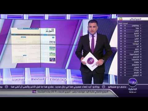 انضمام اللاعب بغداد بونجاح إلى المنتخب الجزائري