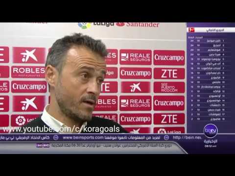 كلام لويس انريكي عن مباراة اشبيلية 12 برشلونة