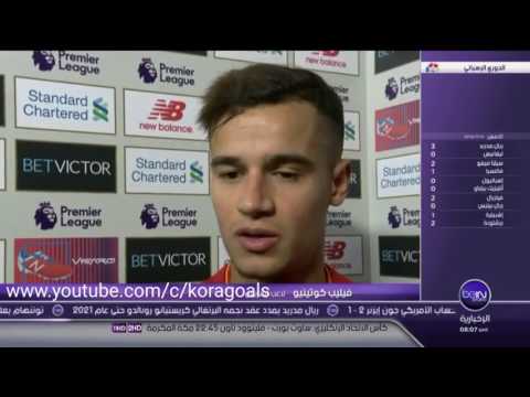 رأي البرازيلي كوتينيو بشأن مدربه الألماني يورغن كلوب