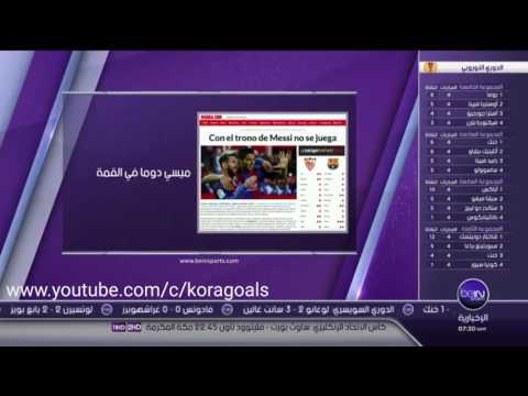 ليونيل ميسي دوما في القمة