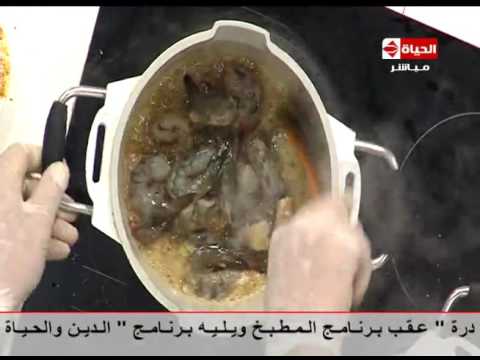 طريقة اعداد ملوخية بالجمبري