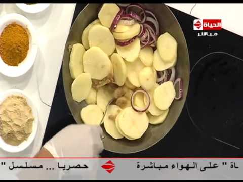 طريقة اعداد سمكة ثعبان البحر بالبطاطس