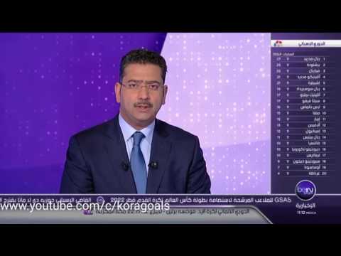 الصراع بين برشلونة وريال مدريد يشتعل من جديد
