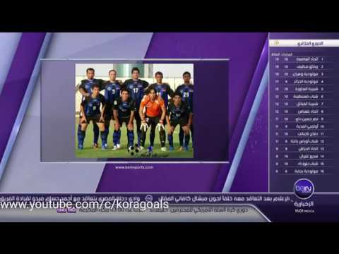 انسحاب نادي الطلبة من الدوري العراقي