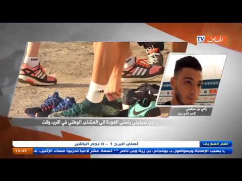 بن سبعيني يتمنى العودة إلى المنتخب الوطني
