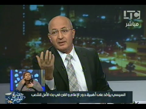 سيد علي يُشيد بكلمة السيسي في عيد الشرطة