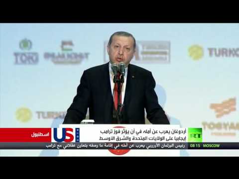 أردوغان يعرب عن أمله في تأثير فوز ترامب بشكل إيجابي