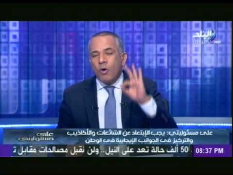 موسى يؤكد دعمه الجيش والشرطة والقضاء