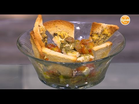 سلطة الطماطم بالبيستو
