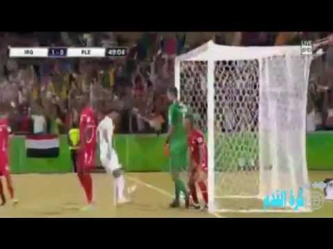 منتخب العراق يهزم فلسطين بهدفين نظيفي