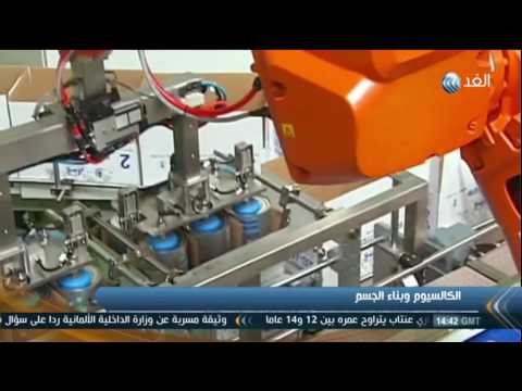 دراسة أميركية تحدد بدائل للحصول على الكالسيوم في النظام الغذائي