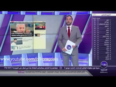 غريزمان غائب عن ودية فرنسا أمام كوت ديفوار