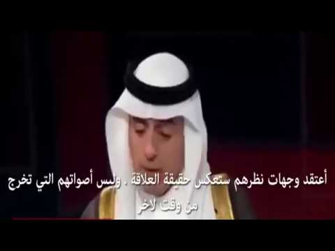 عادل الجبير يرد على إهانة ترامب للسعودية