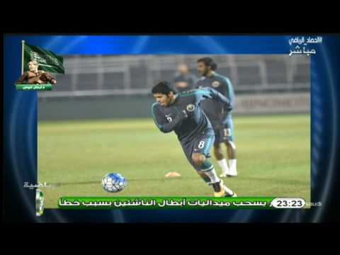 الصرامي يتحدث عن مباراة الأخضر و اليابان